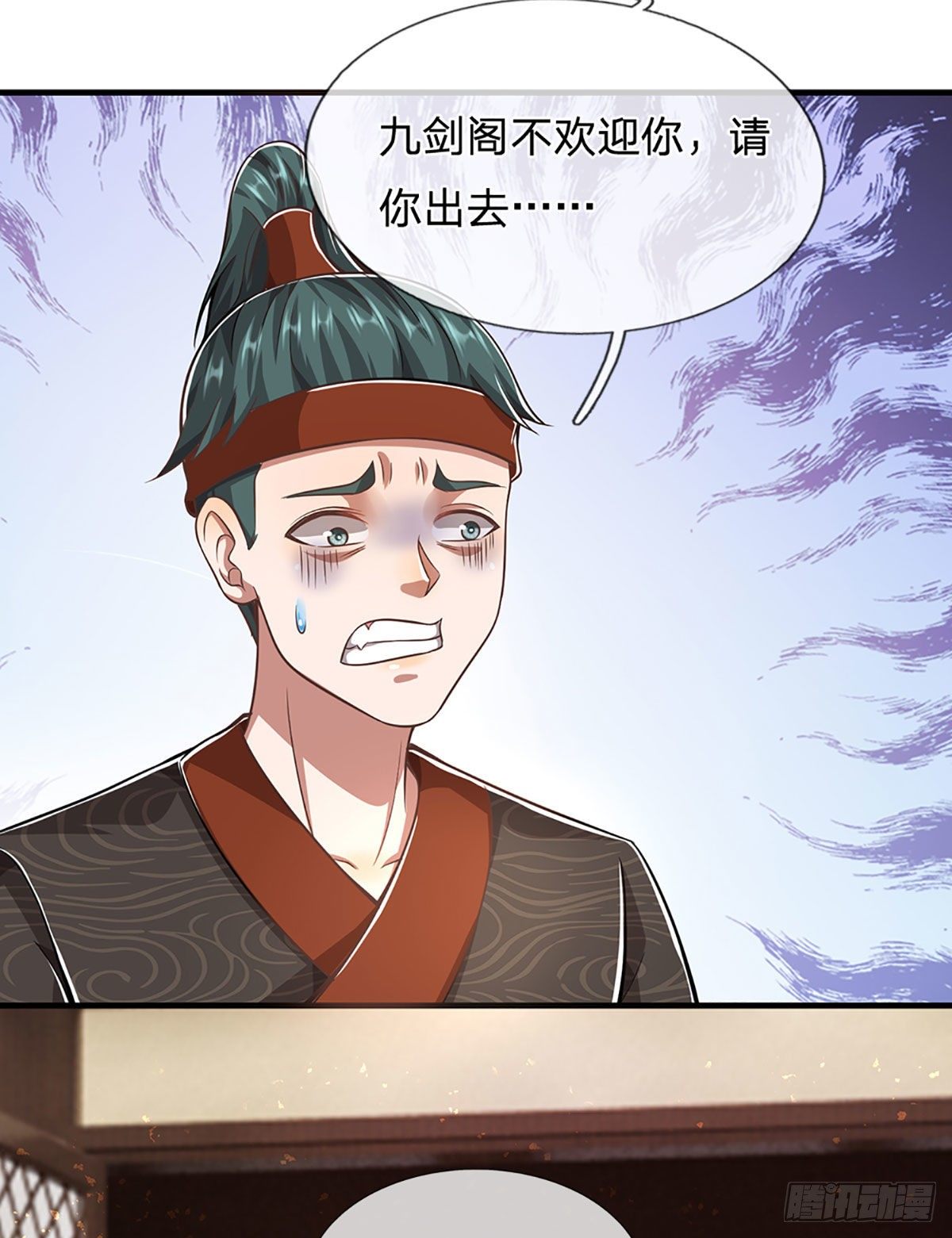 第123话 与之为伍，怎么想的23