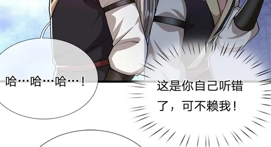 第292话 闯入老巢，无法和解71