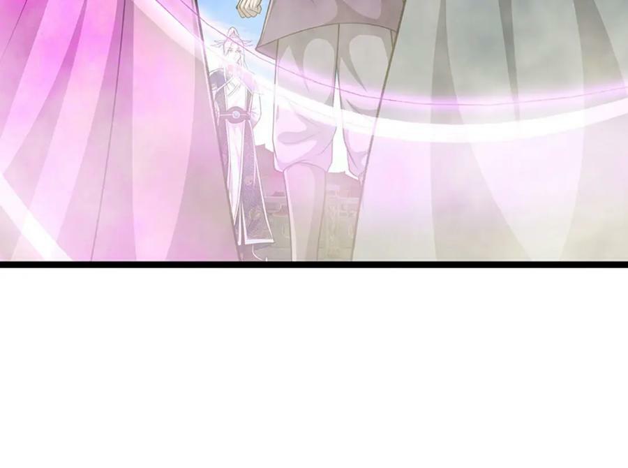 第252话 摇出师父，找回场子61