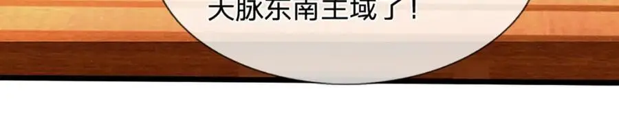第290话 帝兵之威，化作血影114