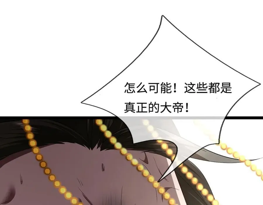第322话 正牌大帝，琴音灭人91