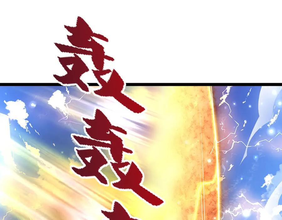 第265话 没落至此，大开杀戒21