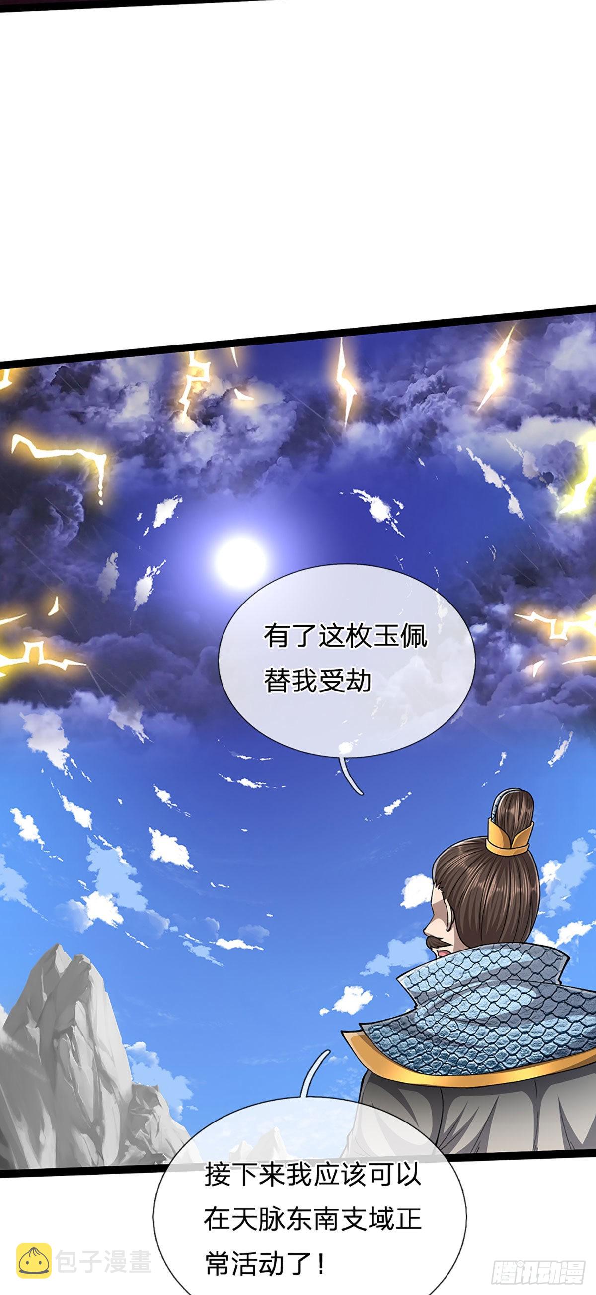 第174话 先天根质，后天上限22