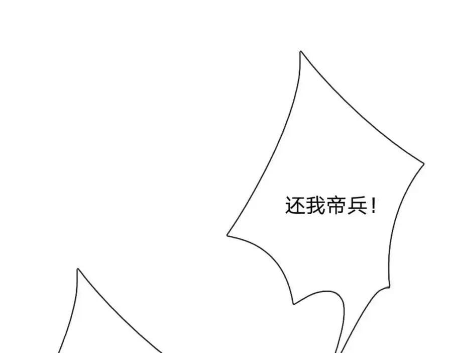第296话 豪夺两件，神朝重器89