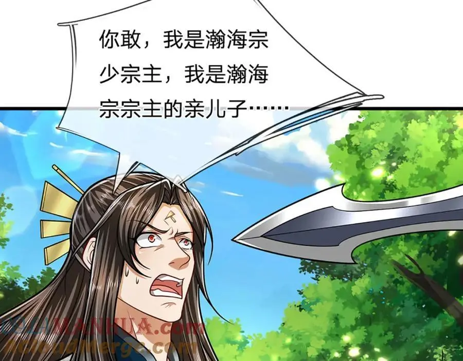 第297话 日月神体，人形凶兽24