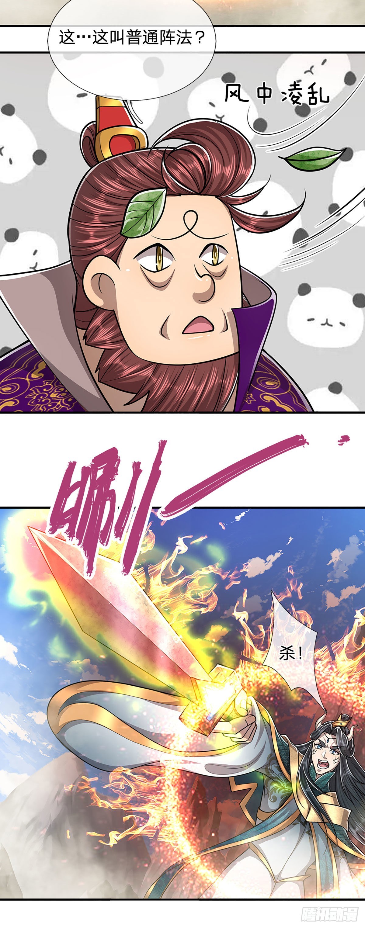 第178话 群体防御，所向披靡15