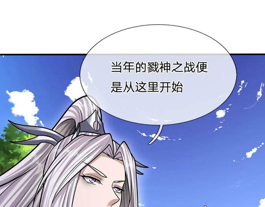第244话 无巧不成书38