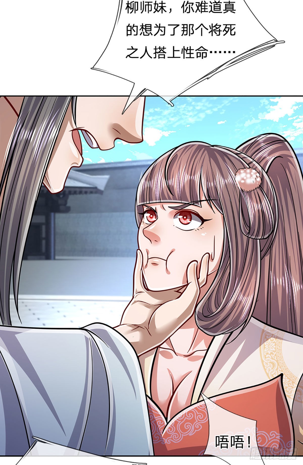 第170话 小人叛变，大逆不道14