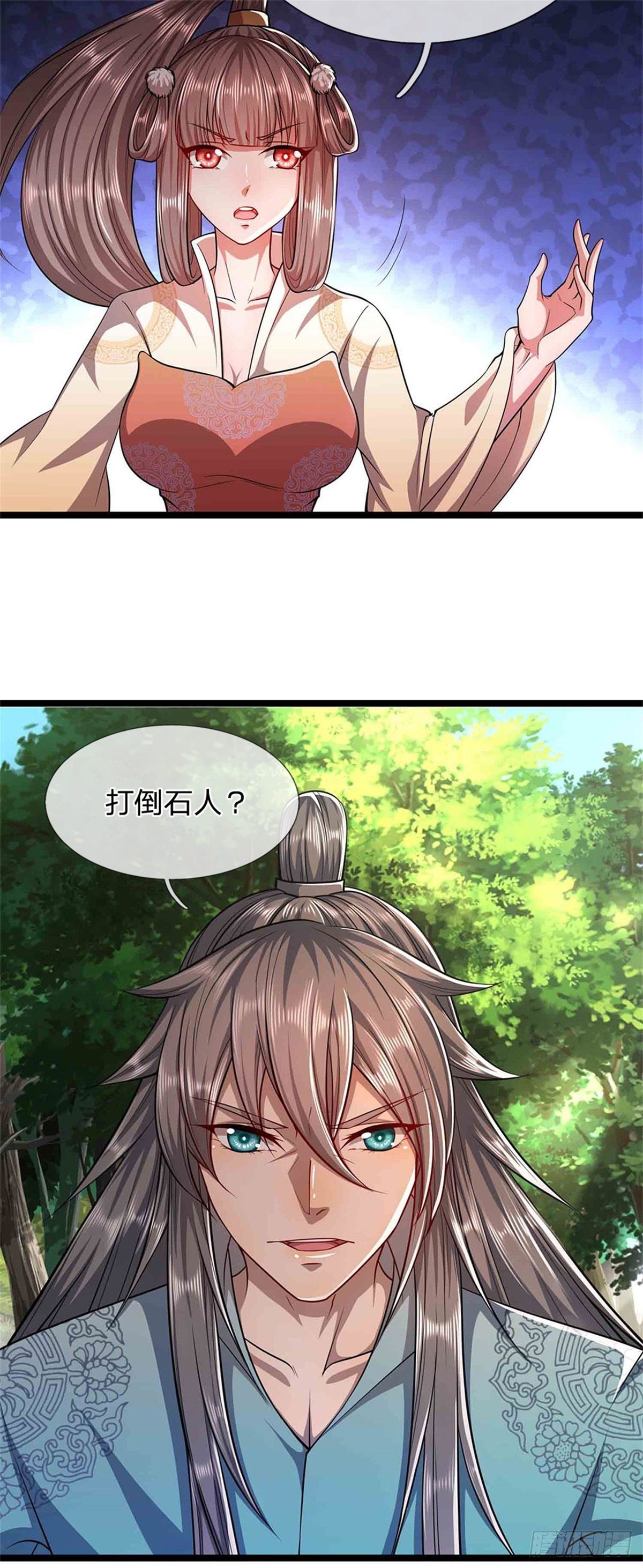 第15话 谁的石子？打倒石人！28