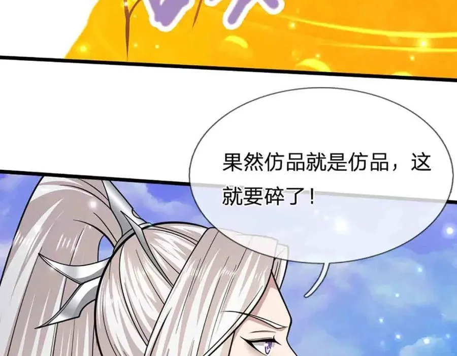 第308话 真血加持，空间利刃53
