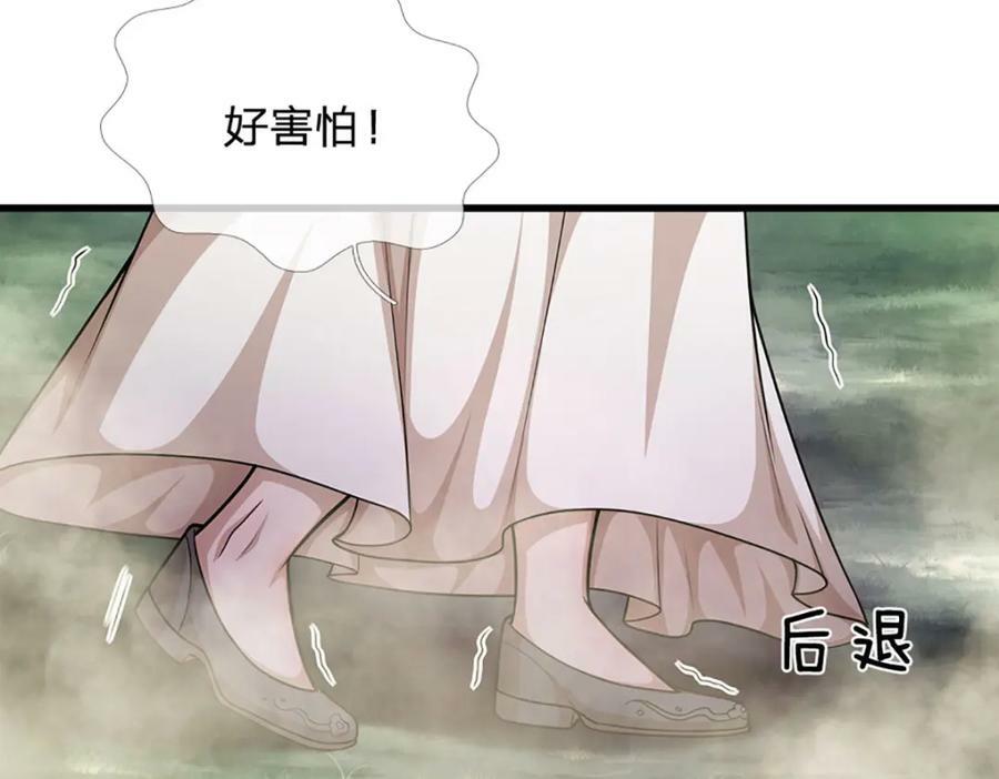 第228话 妖皇标记，无法逃避38