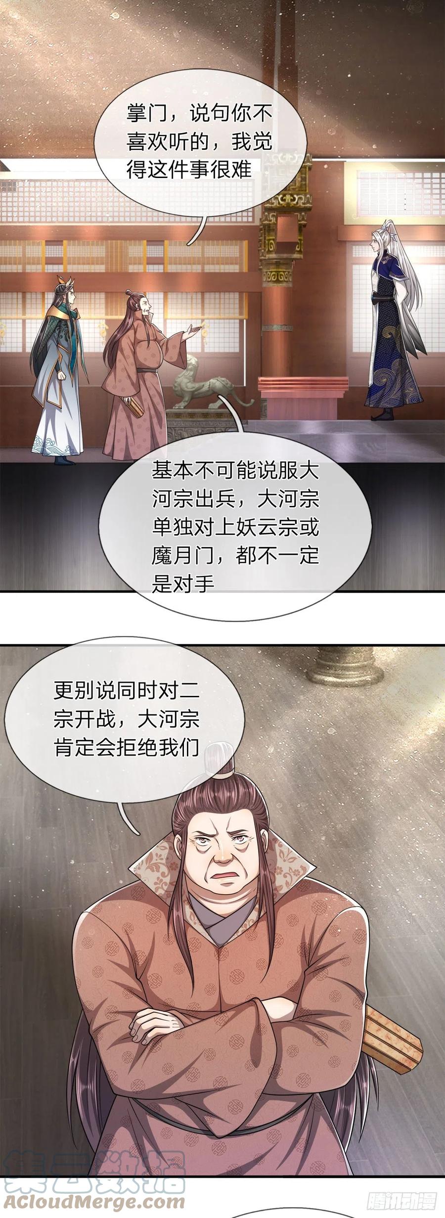 第114话 等不了了，事在人为22