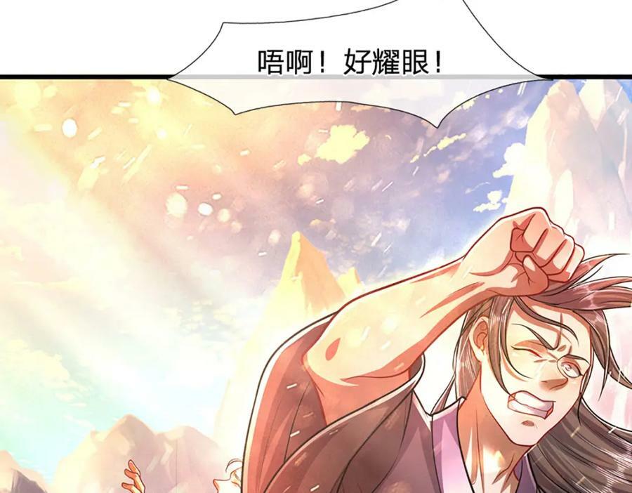 第247话 开启大道，咄咄逼人50
