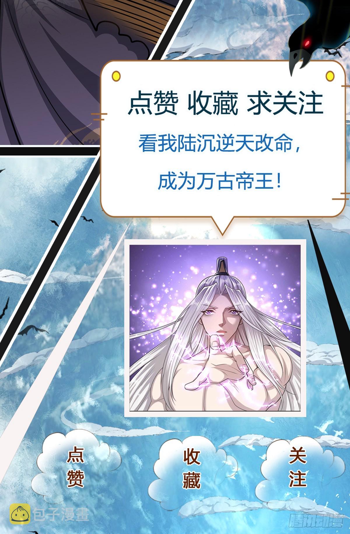 第182话 深山老林，美人求救45