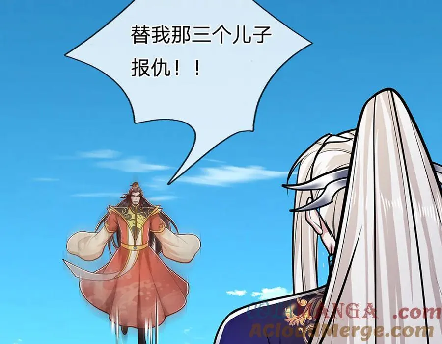 第314话 无耻之徒，当众羞辱8