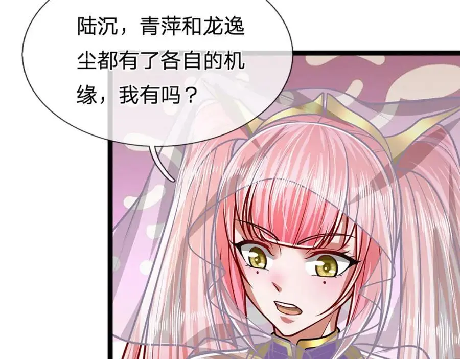 第278话 徒手接白刃126