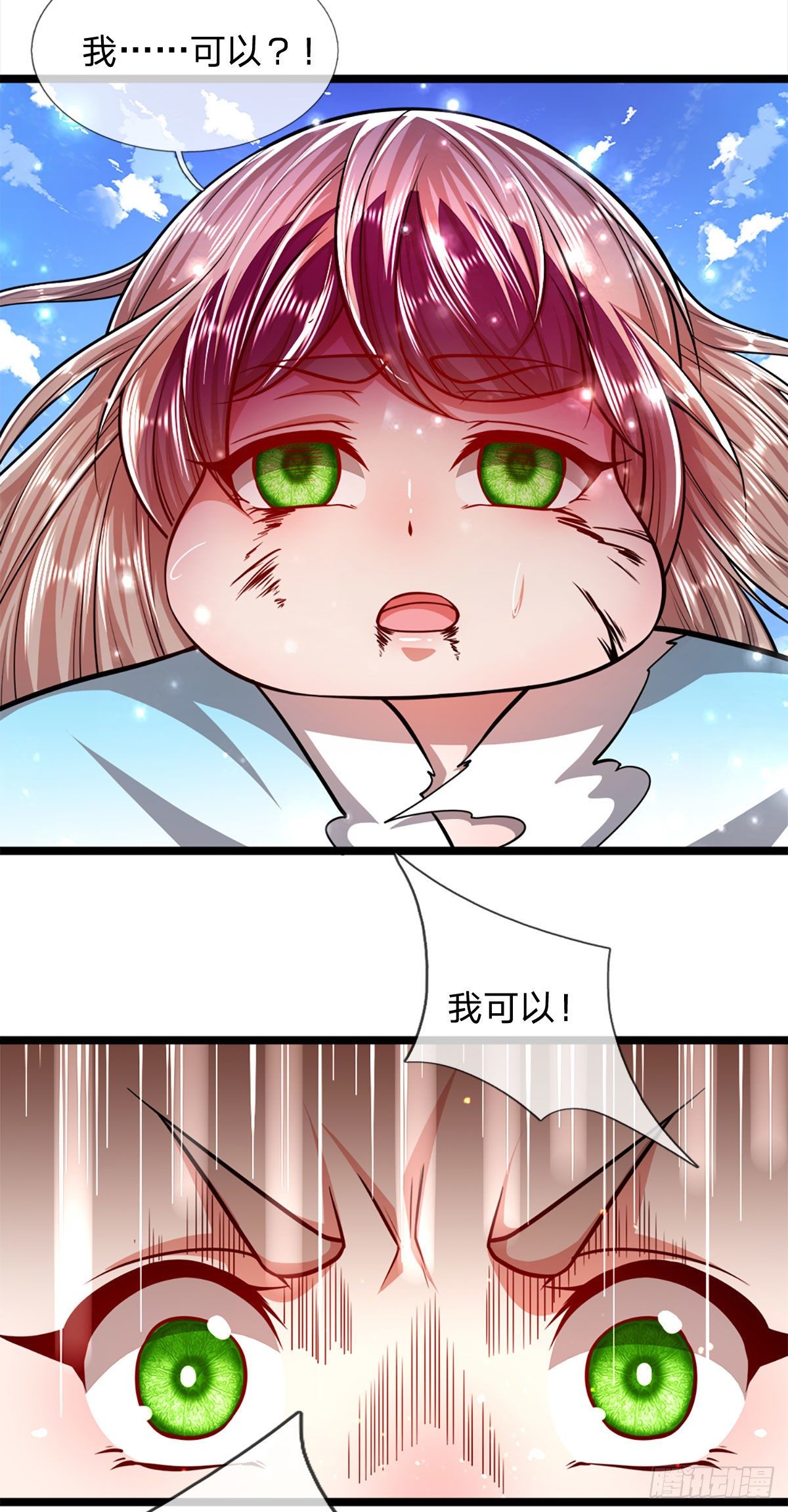第60话 坚持下去，一定可以31
