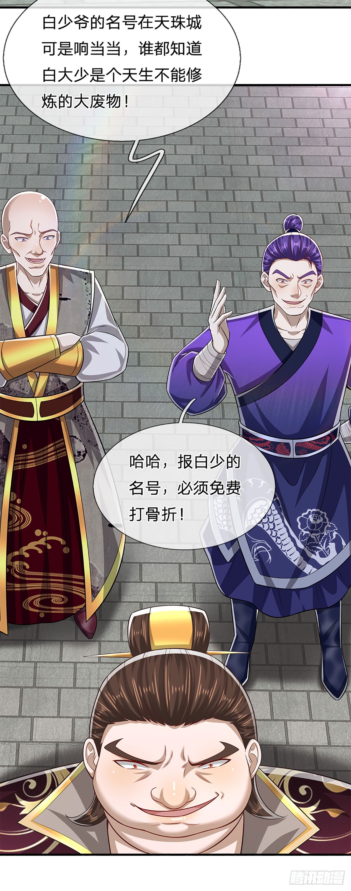 第186话 大难临头，依然嘴硬27