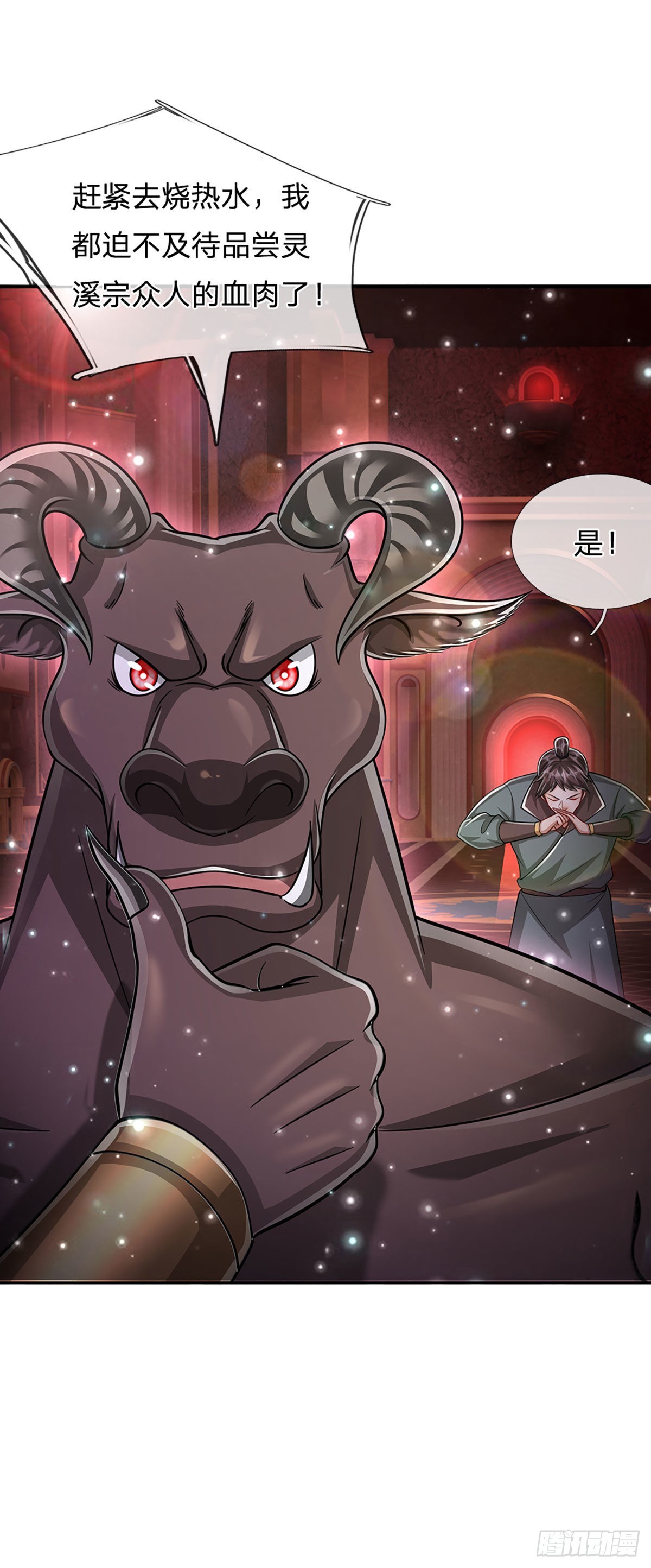 第155话 为时已晚，上了贼船31