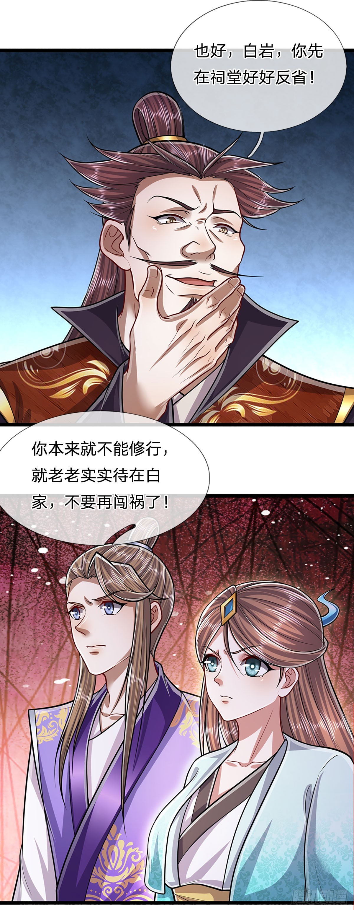 第196话 何等深仇，如此做法8