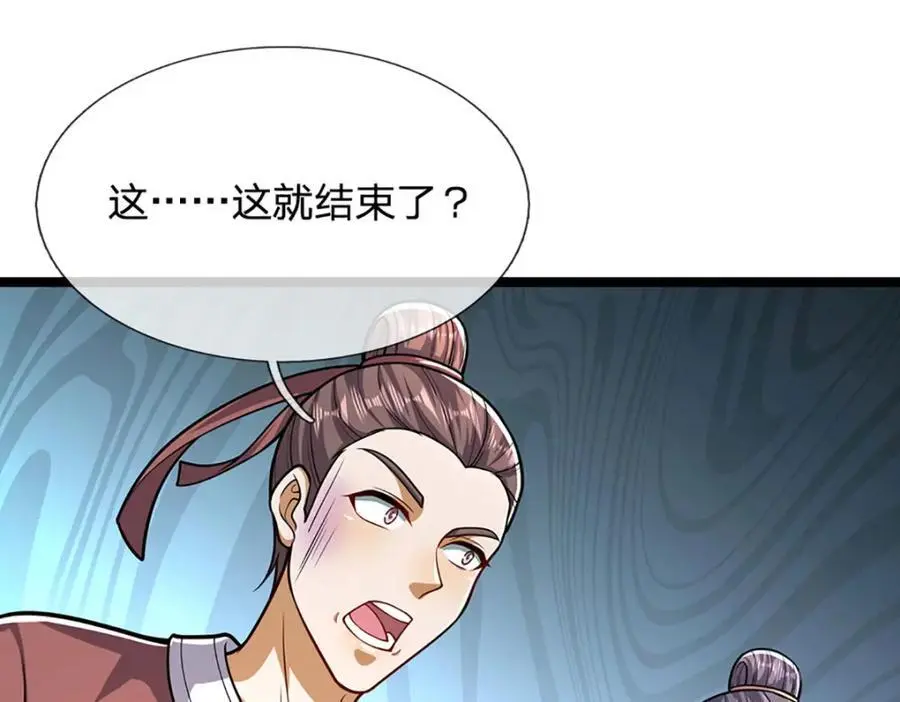 第298话 听说掌门，要当执事49