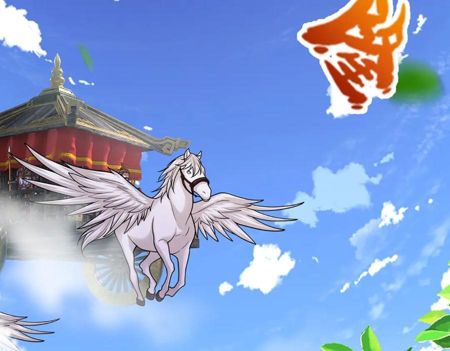 第255话 找到靠山，还想逃跑11