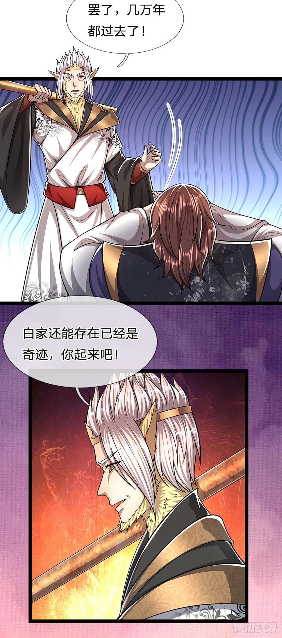 第211话 天雷狂劈，果然不怂16