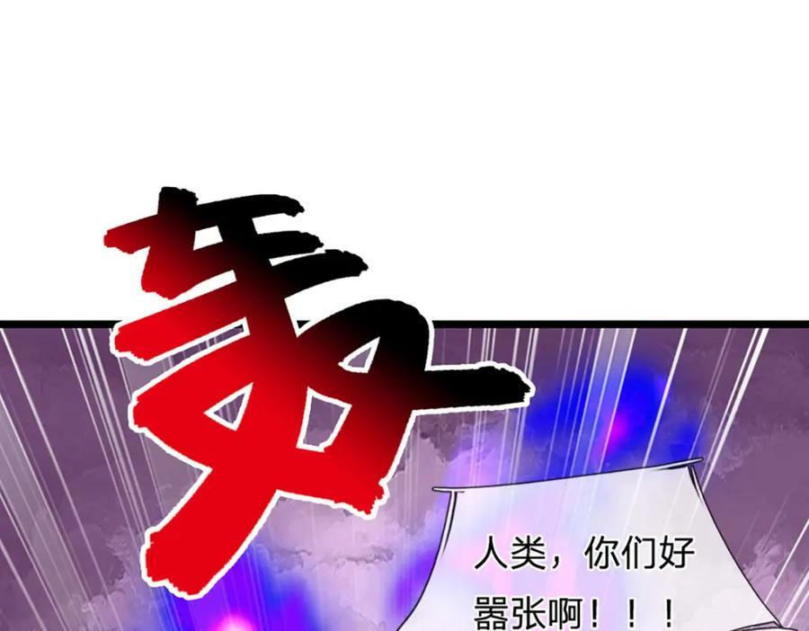 第235话 虎皇苏醒，如何复活67
