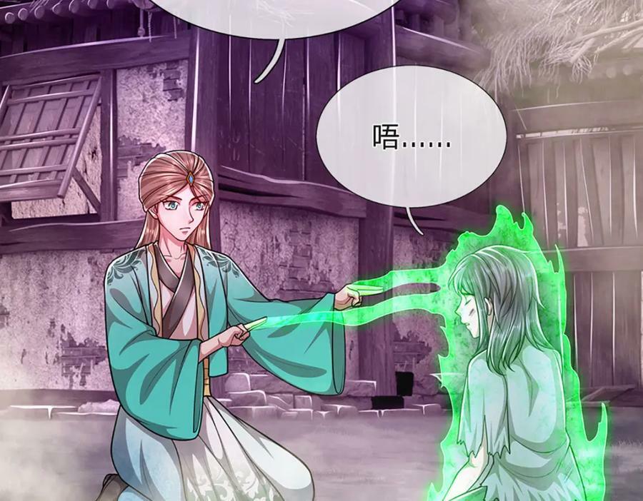 第229话 救治万人？你可以的51
