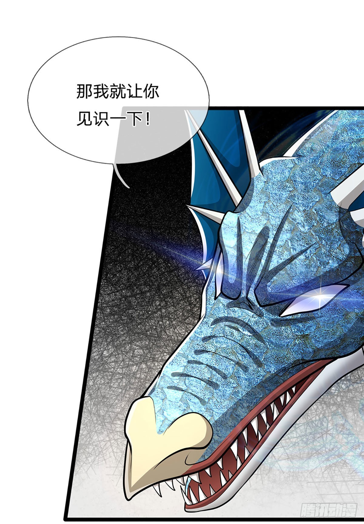 第164话 特殊法则，防不胜防15
