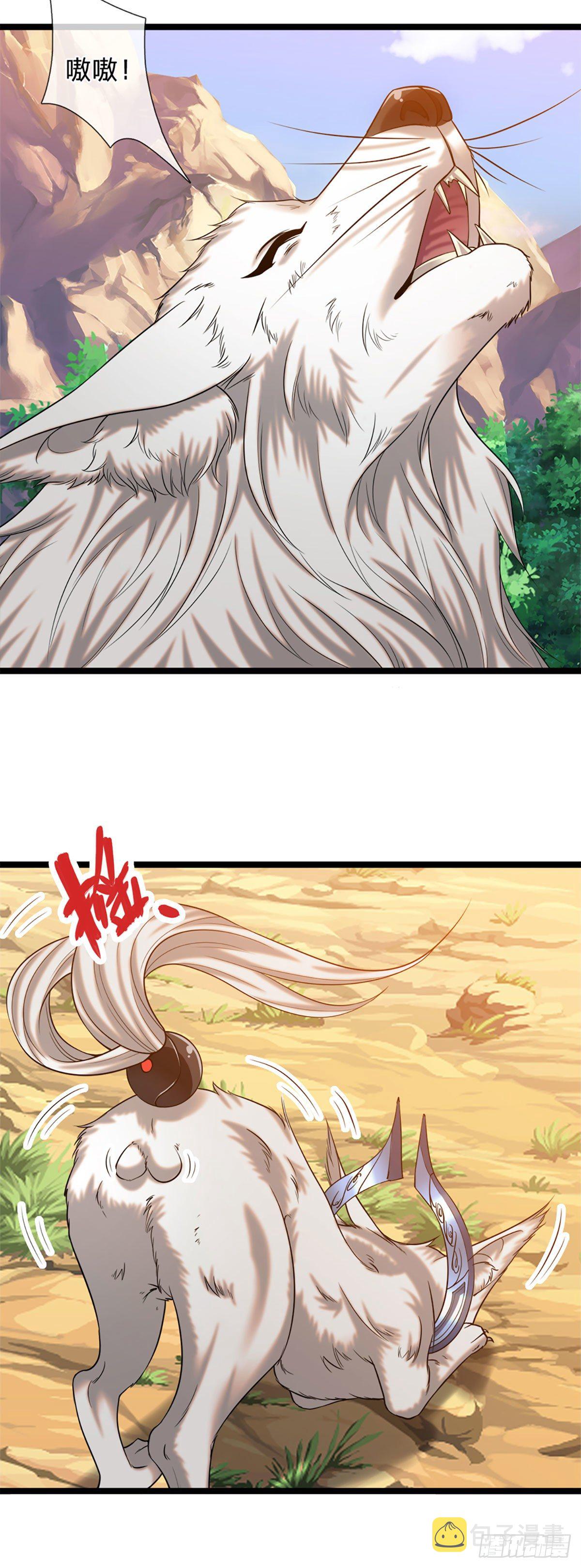 第31话 真的是他！最强灵兽13