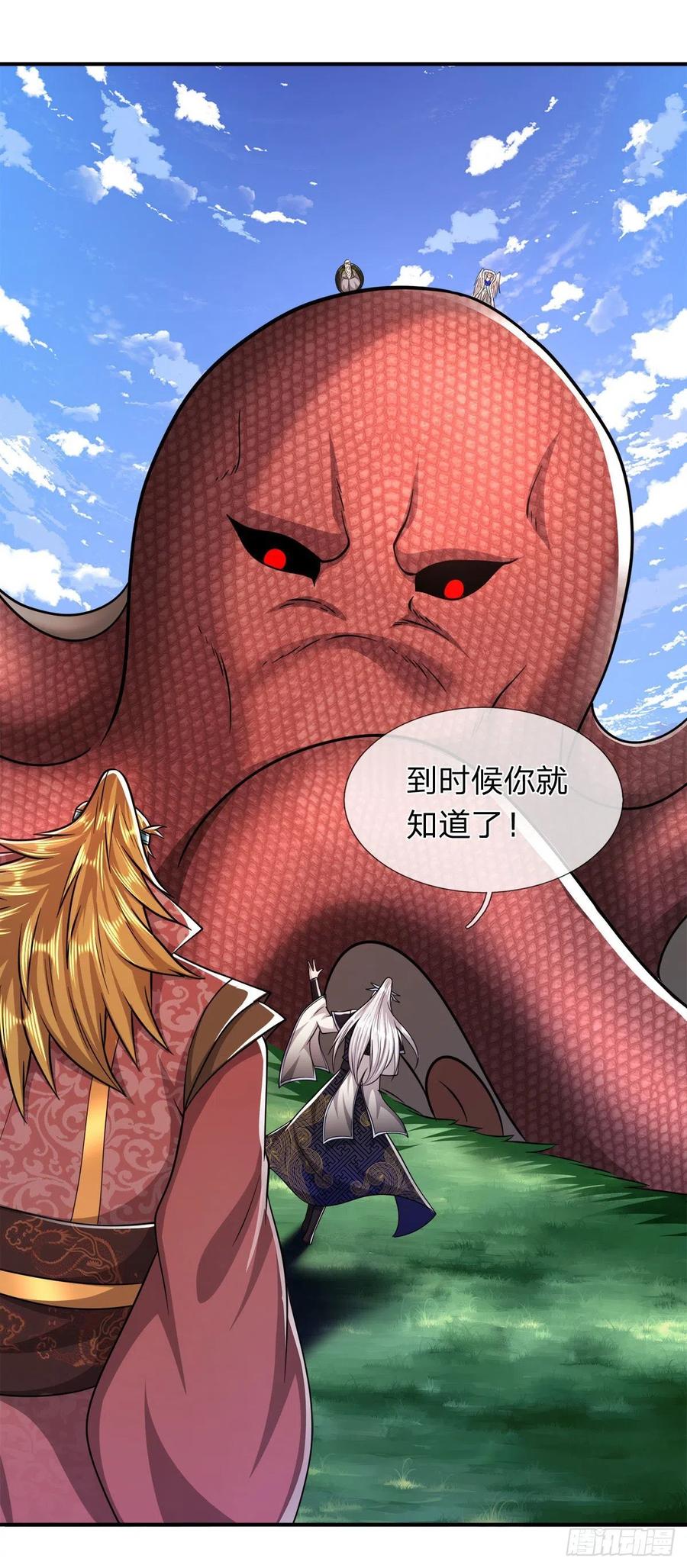 第105话 木向于音，采胎息草25