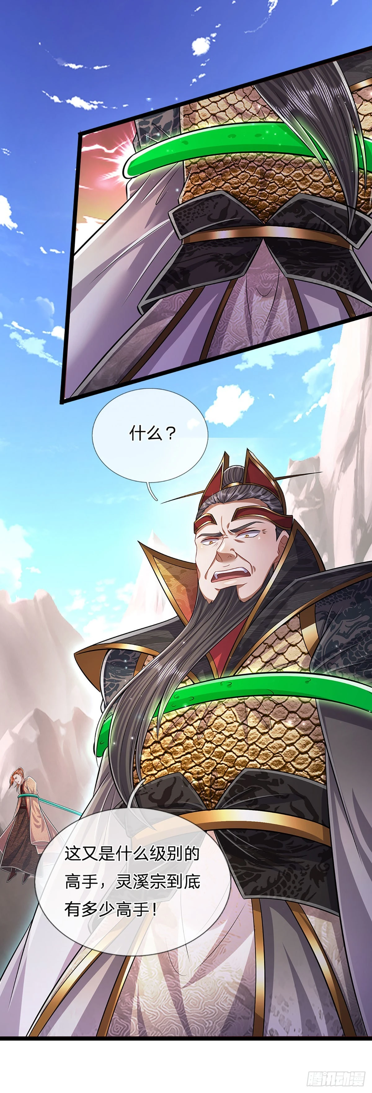 第173话 妄图颠覆，罪无可赦39