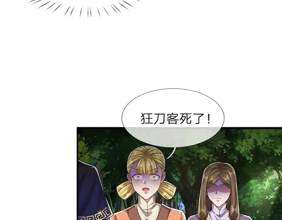 第293话 必死之局，仍然可解40