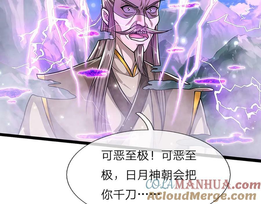 第251话 结下因果，瞬间脱逃45