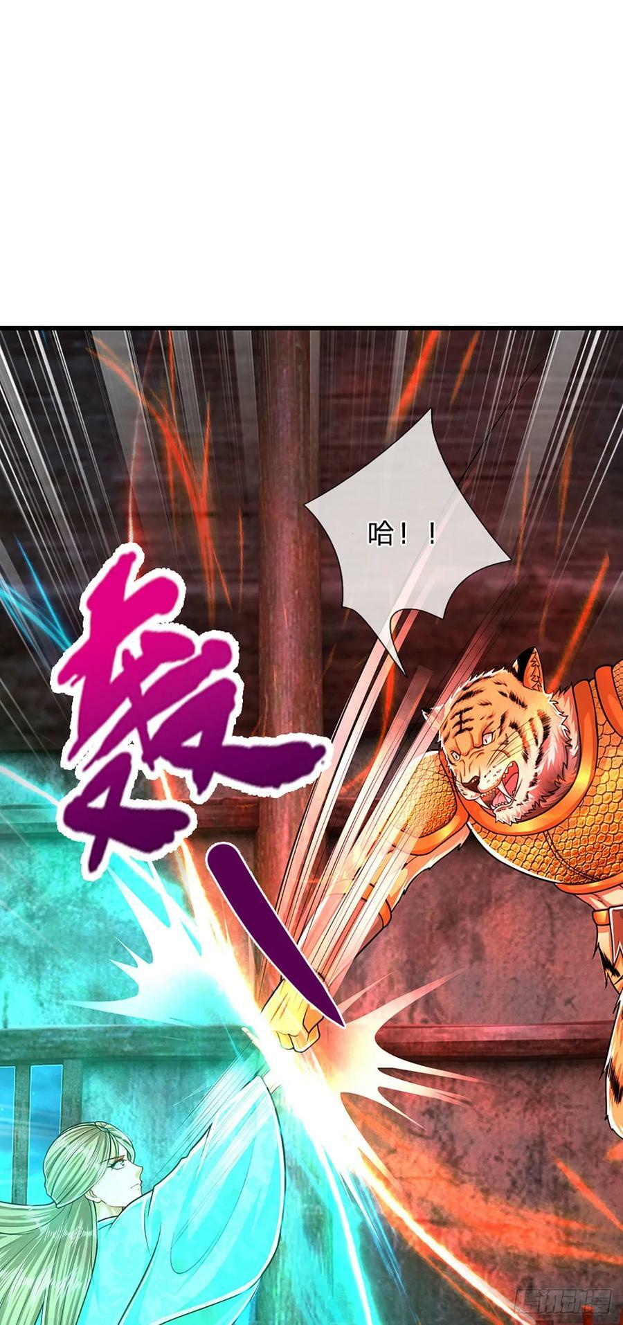 第223话 圣手菩萨，信手拈来25