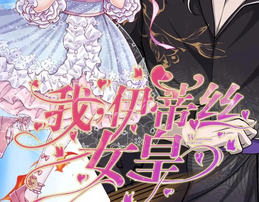 第290话 帝兵之威，化作血影119