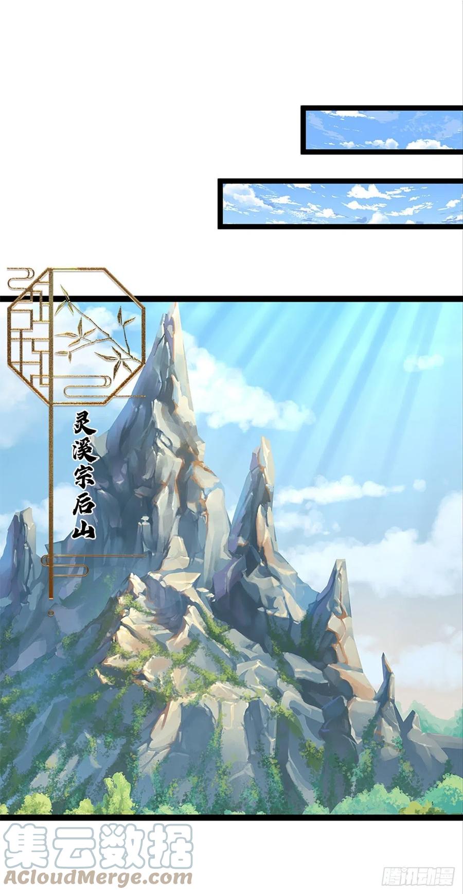第89话 罢免大会，是个考验18