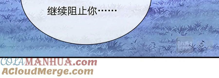 第237话 复活一次，我灭一次76