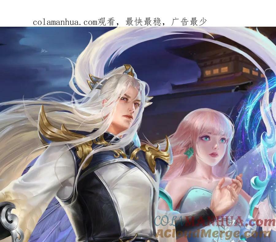 第254话 吸收神力，引发嫉妒0