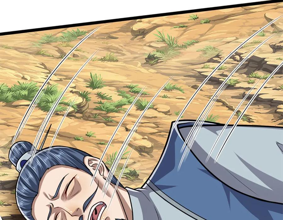第266话 老祖出关，所为何事70