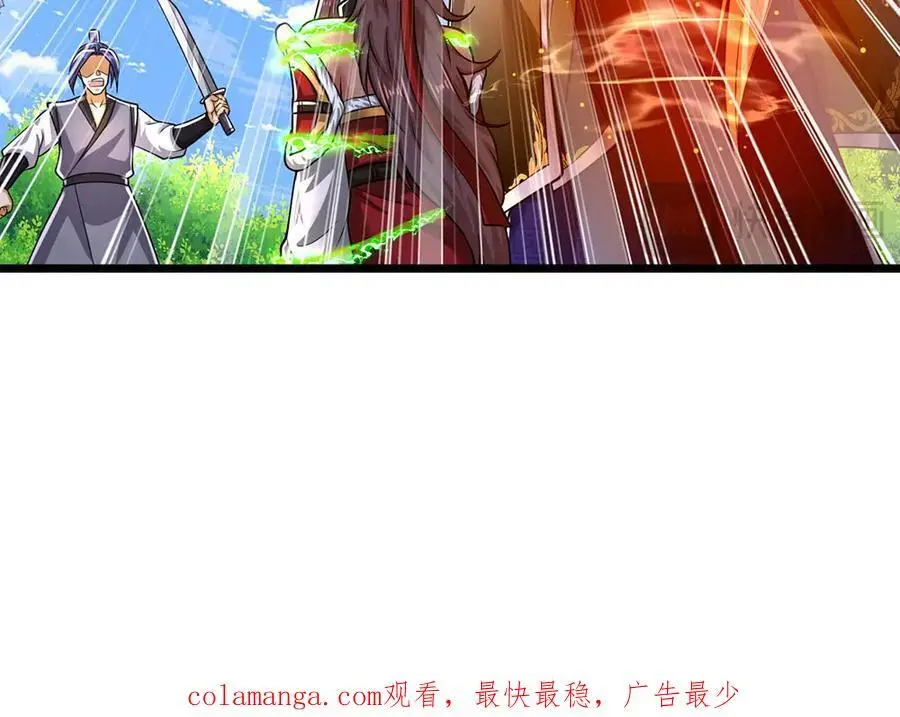 第299话 陆沉就是我大哥106