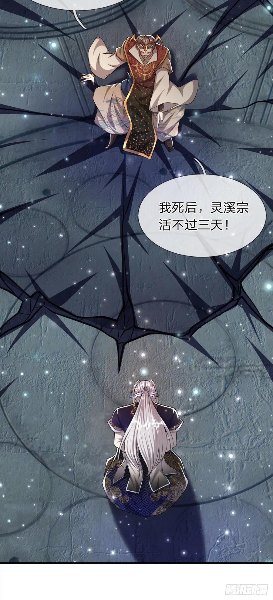 第96话 随他去做，信他一回25