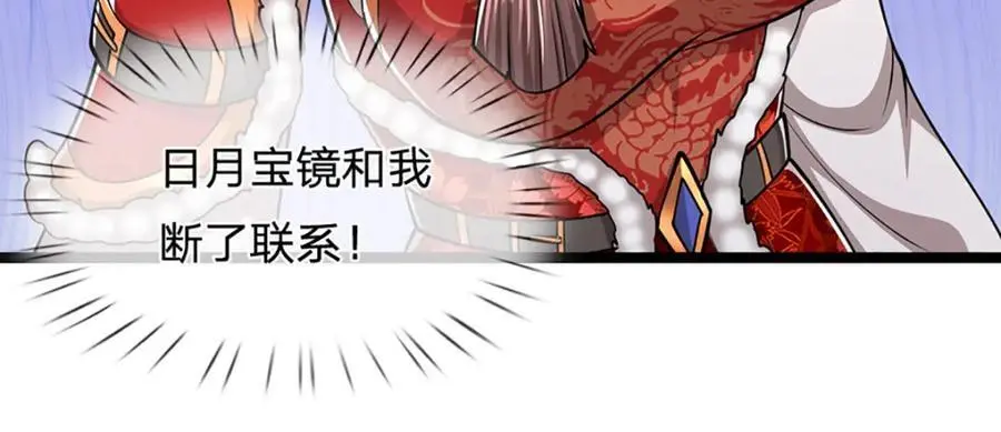 第296话 豪夺两件，神朝重器81