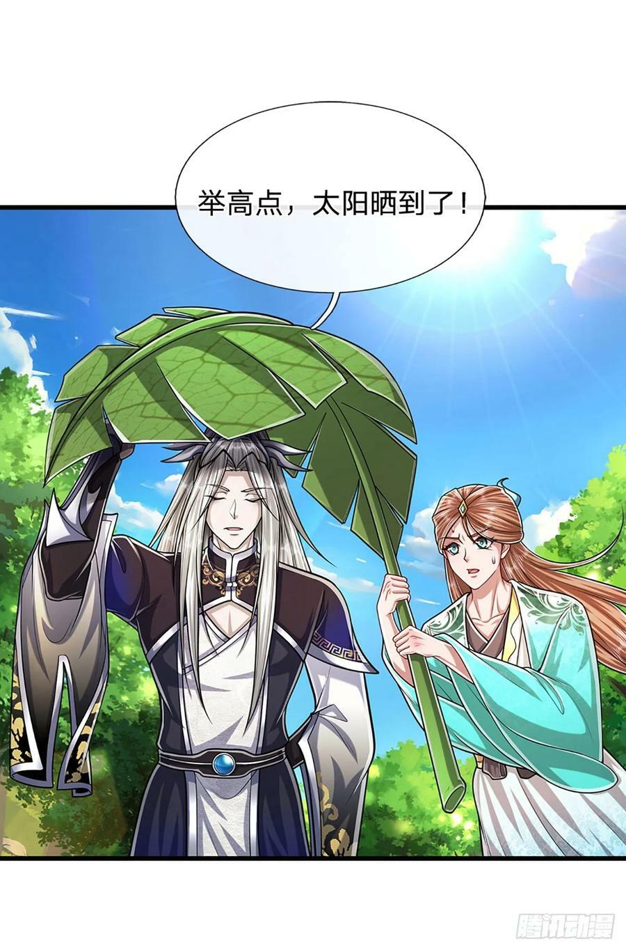 第221话 珠光宝气，留给你用21