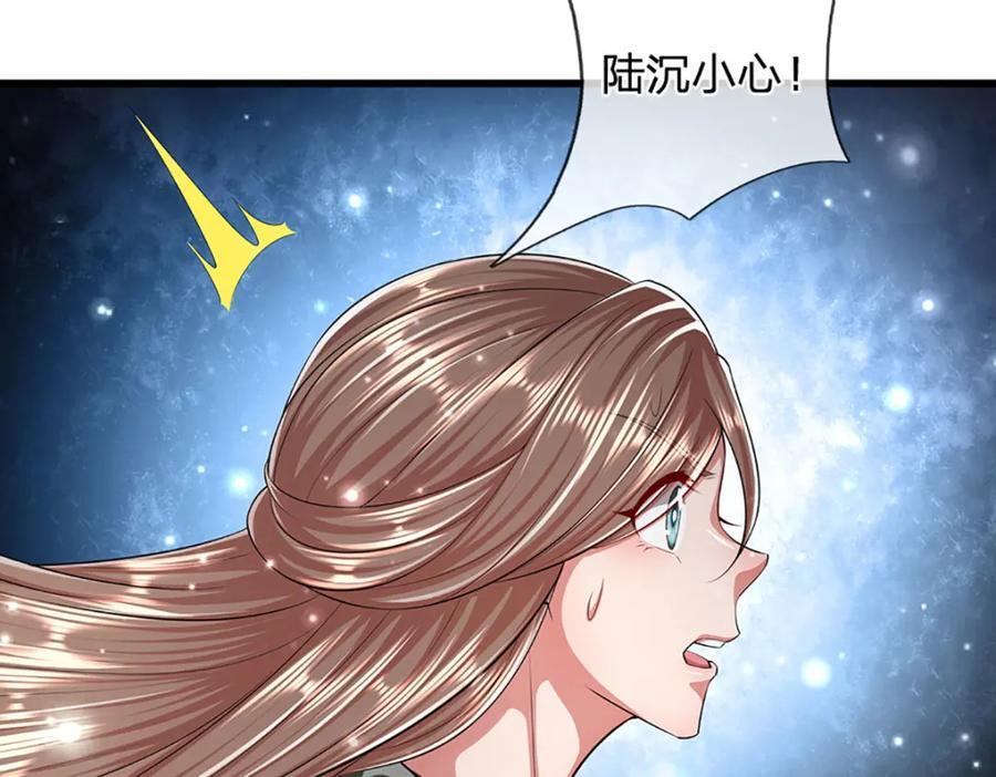 第256话 插翅难逃，折断皇兵21