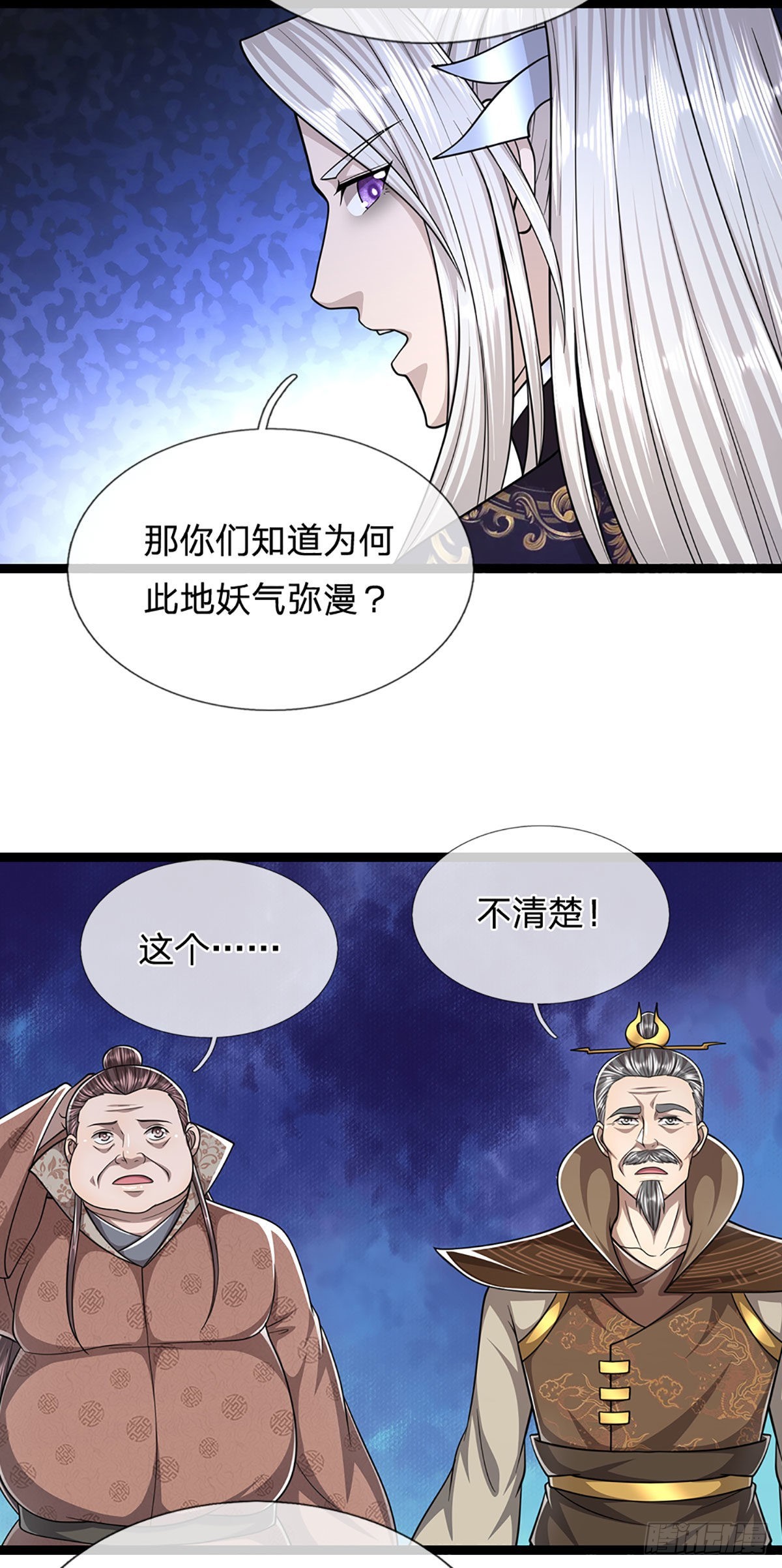 第168话 妖灵之力，壮大体魄5