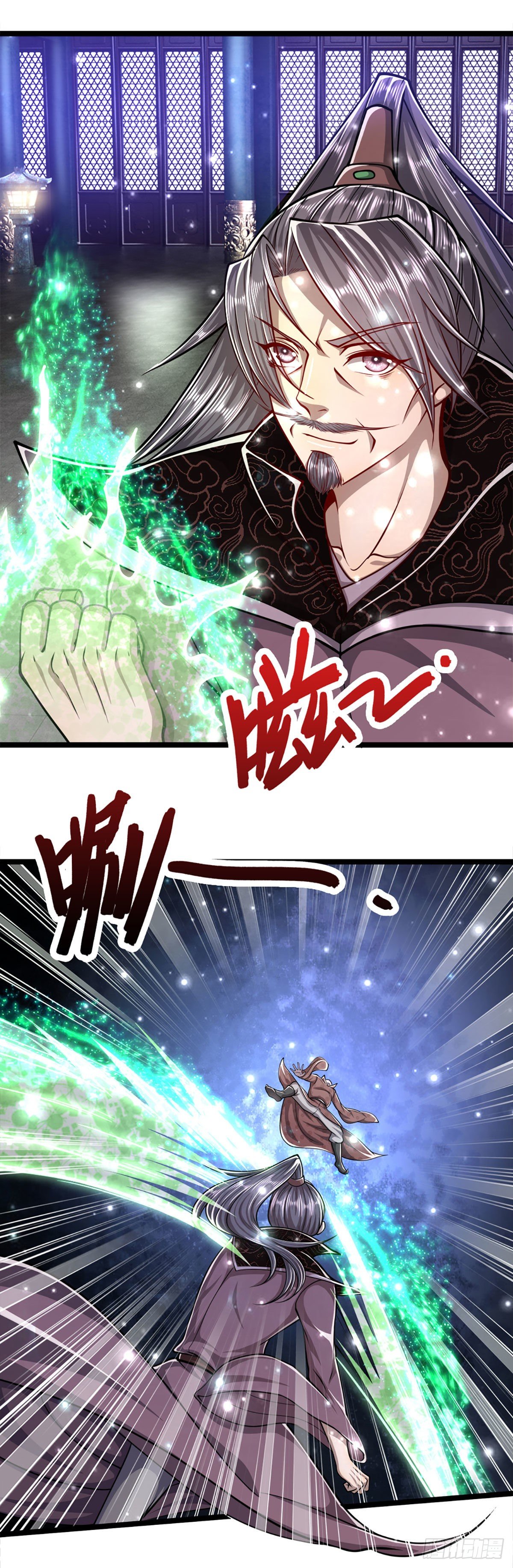 第32话 合并吞并，欺人太甚！19