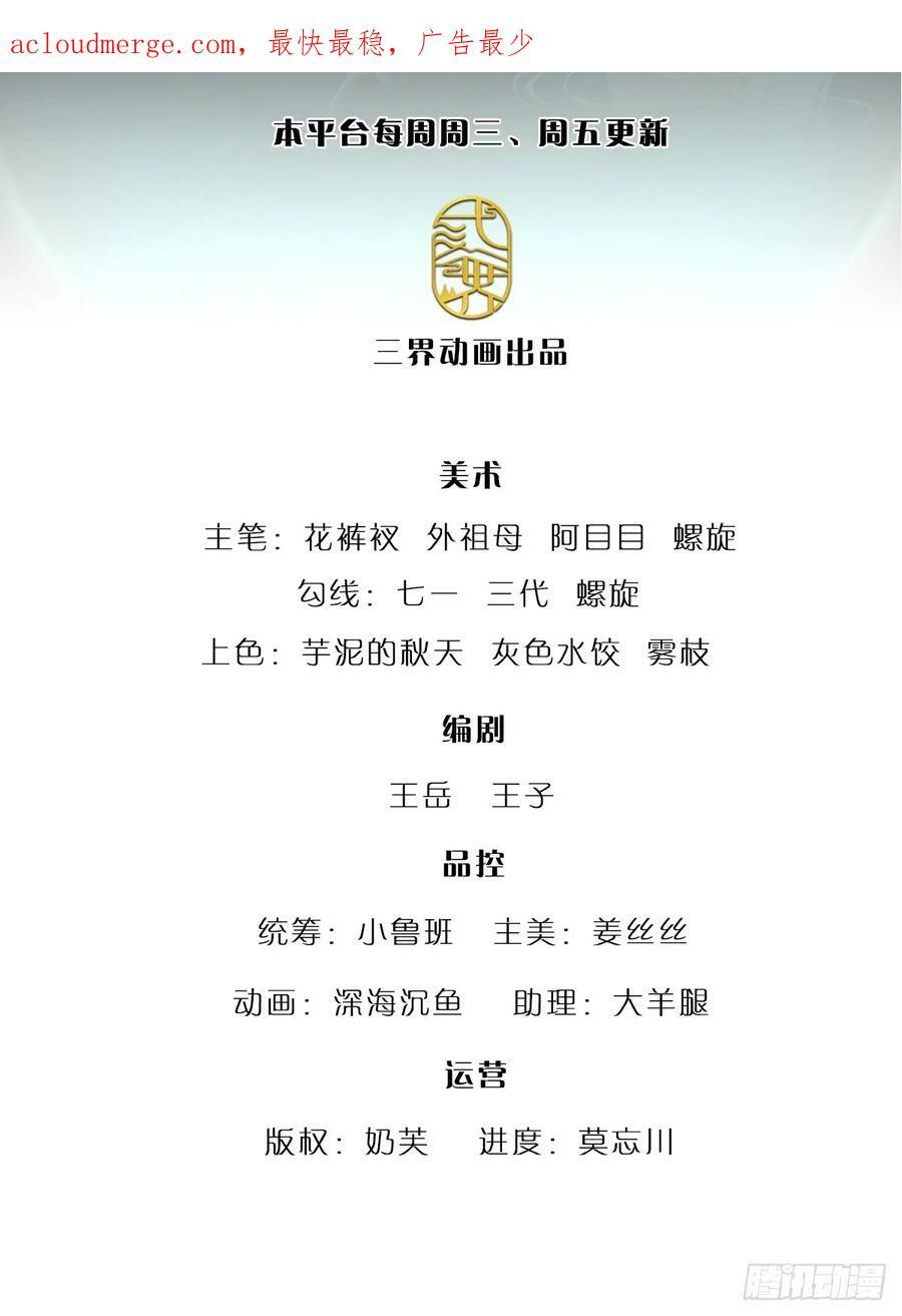 第217话 小小铁盒，沉重如山1