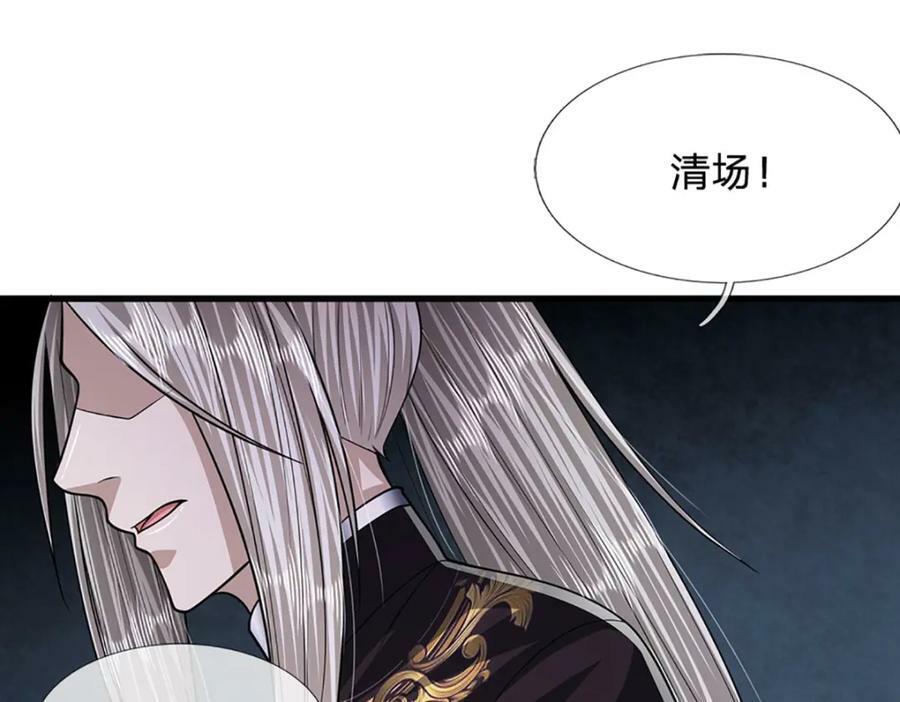 第246话 挡我者灭，放马过来83